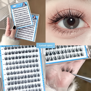 Gege Bear Sunflower No-Glue False Eyelashes